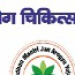 Ayushman Bharat (PM-JAY)